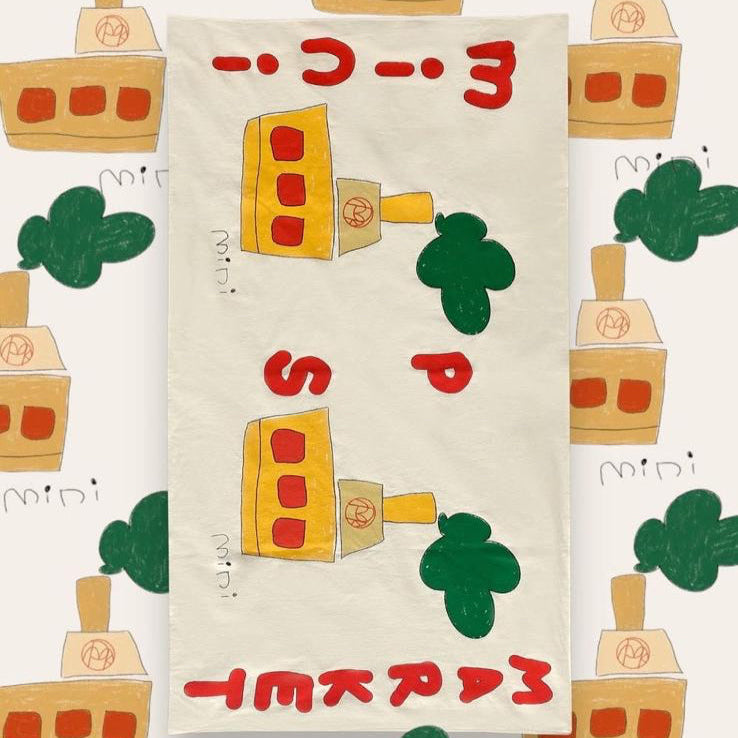 Beach Towel