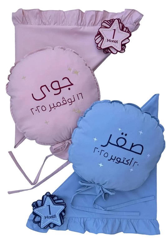 Personalized Baby Balloon Milestone