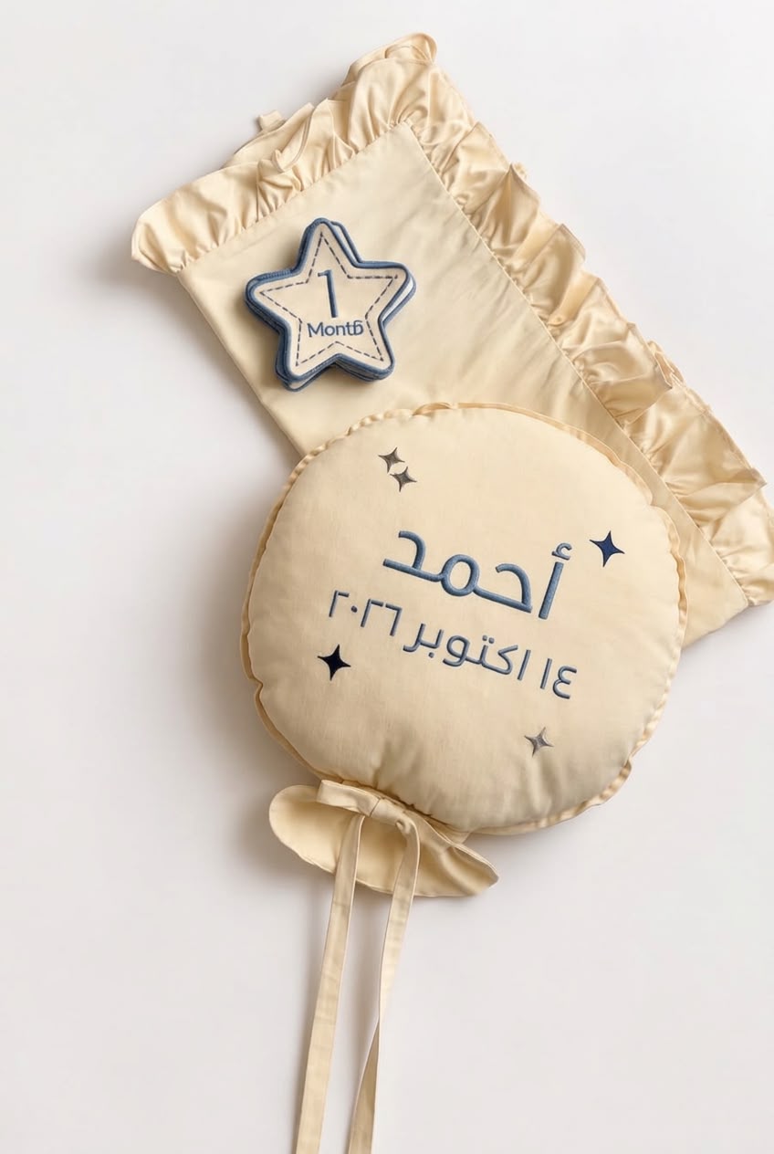 Personalized Baby Balloon Milestone