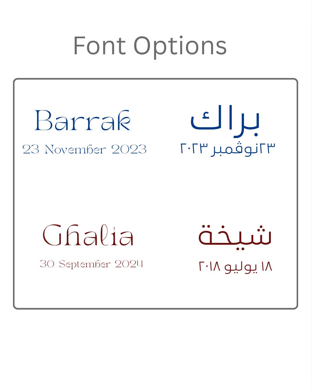 Personalized Baby Balloon Milestone