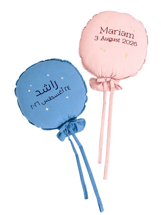 Personalized Baby Balloon Milestone