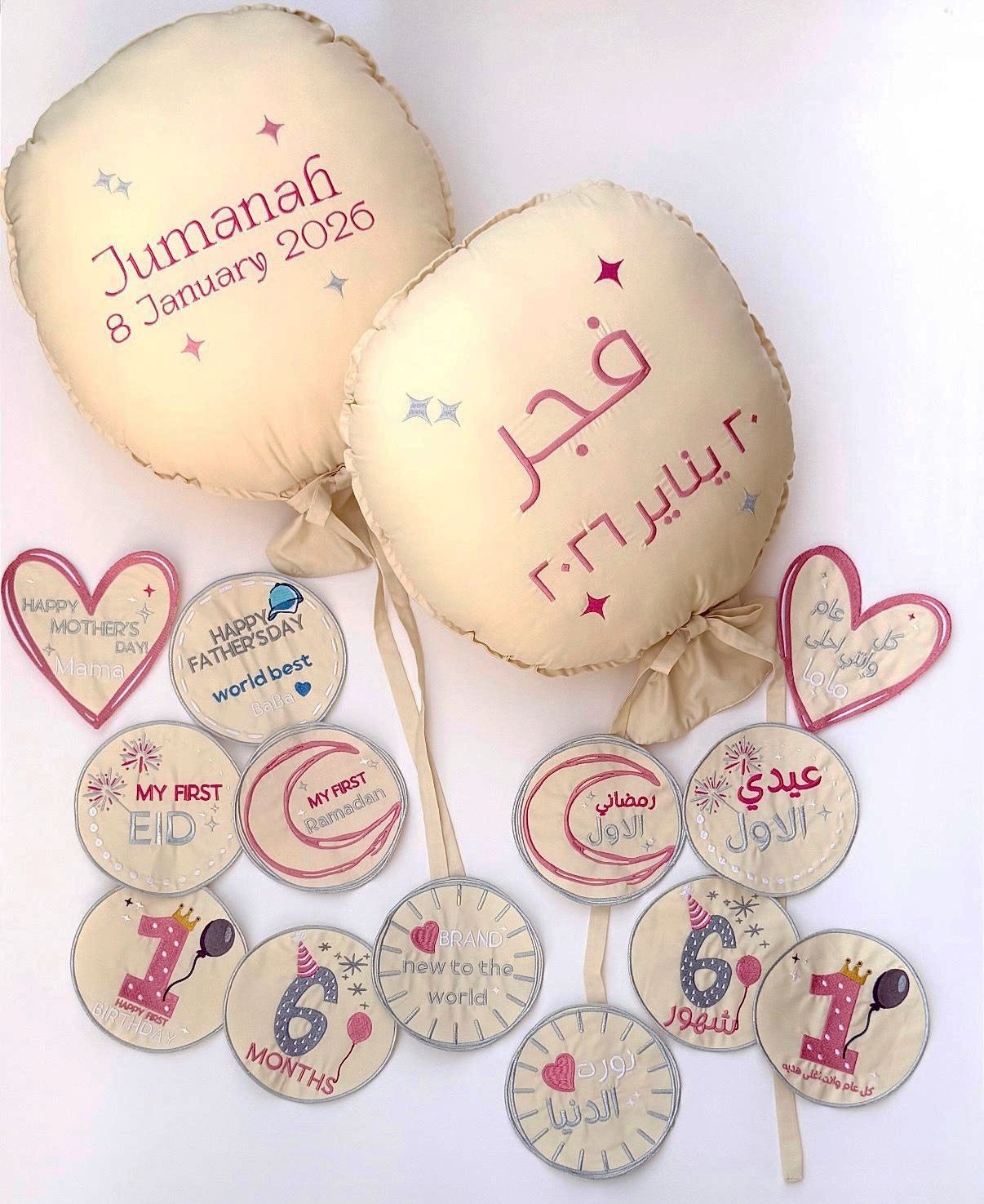 Personalized Occasion Balloon Set