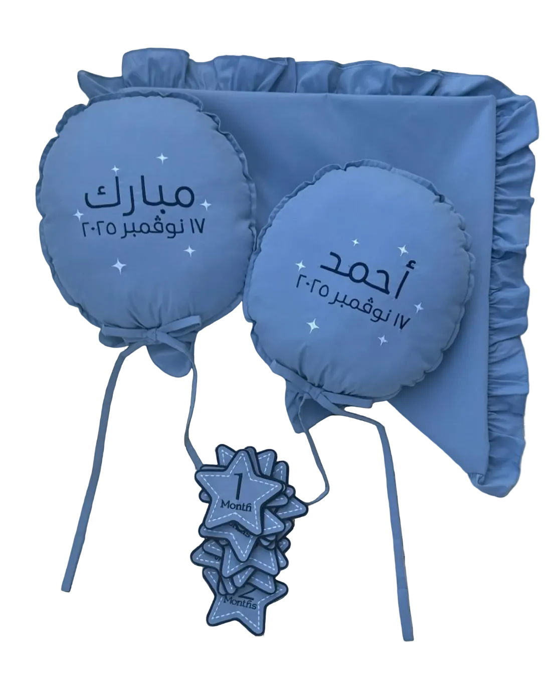 Twins Personalized Baby Balloon Milestone
