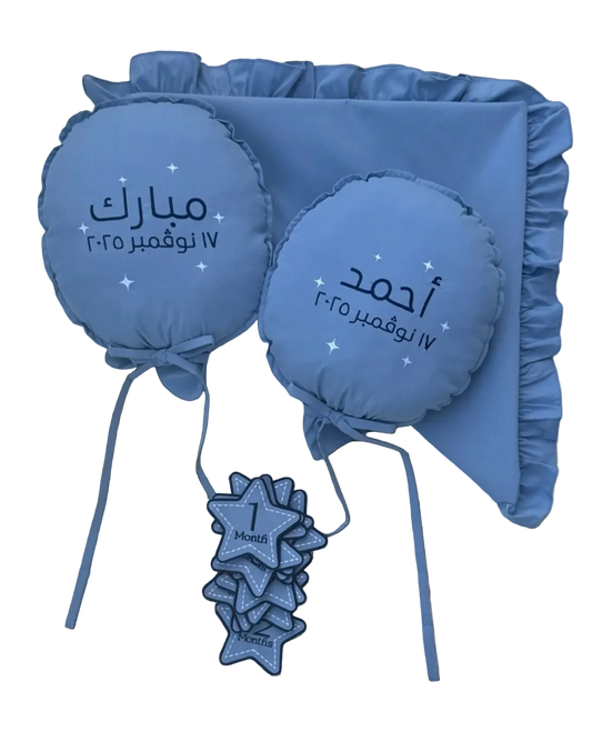 Twins Personalized Baby Balloon Milestone