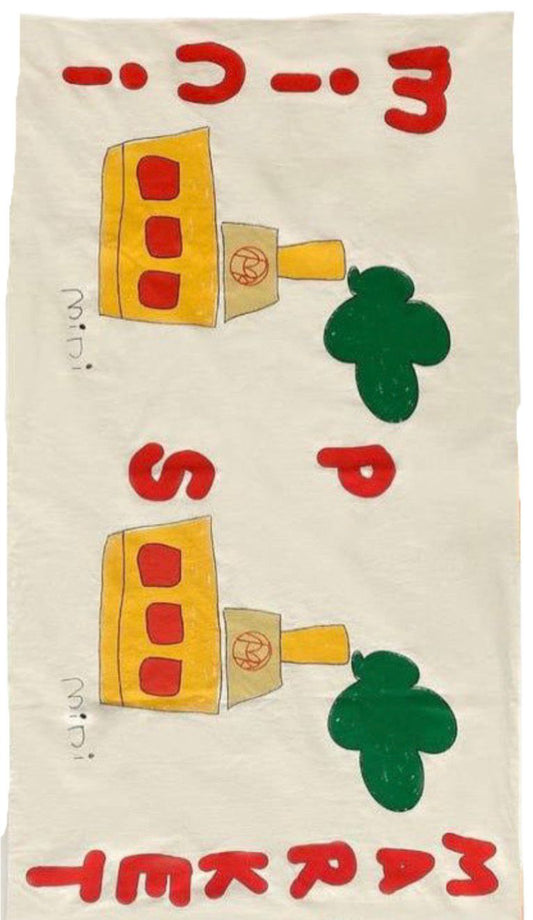 Beach Towel